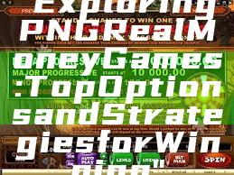 "Exploring PNG Real Money Games: Top Options and Strategies for Winning"